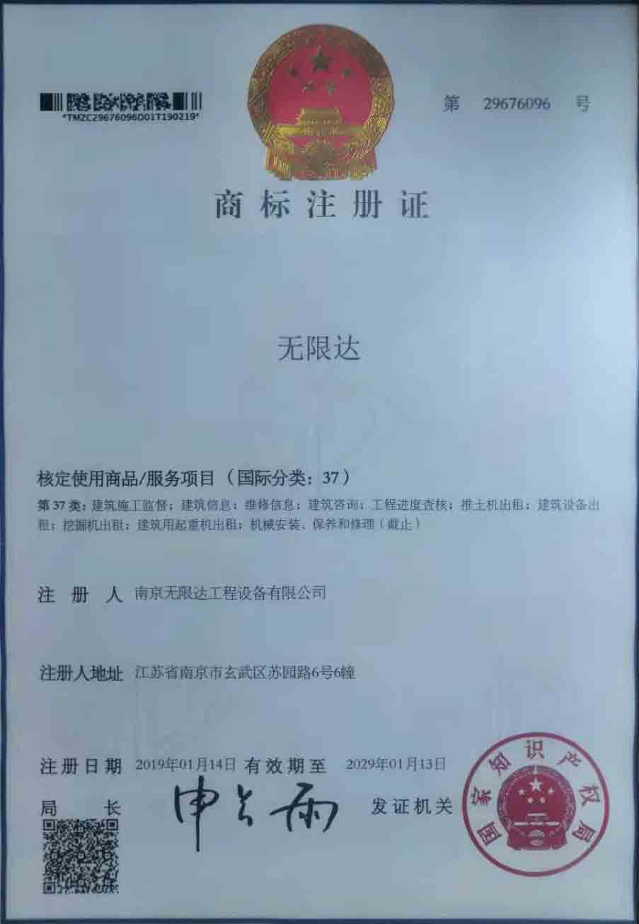 金年会金字招牌信誉至上