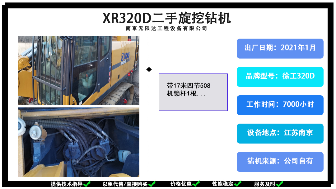 金年会金字招牌信誉至上