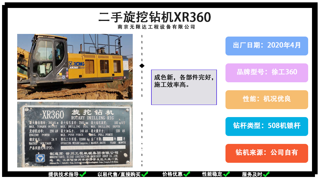 金年会金字招牌信誉至上