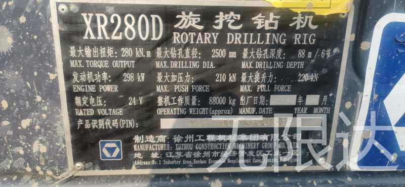 金年会金字招牌信誉至上