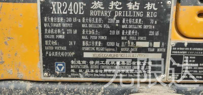 金年会金字招牌信誉至上