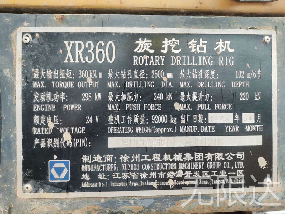 金年会金字招牌信誉至上