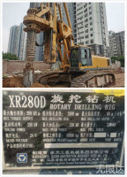 xugong280xuanwazuanjiershouxuanwaji