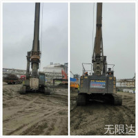 ershouXR240Exuanwazuanji